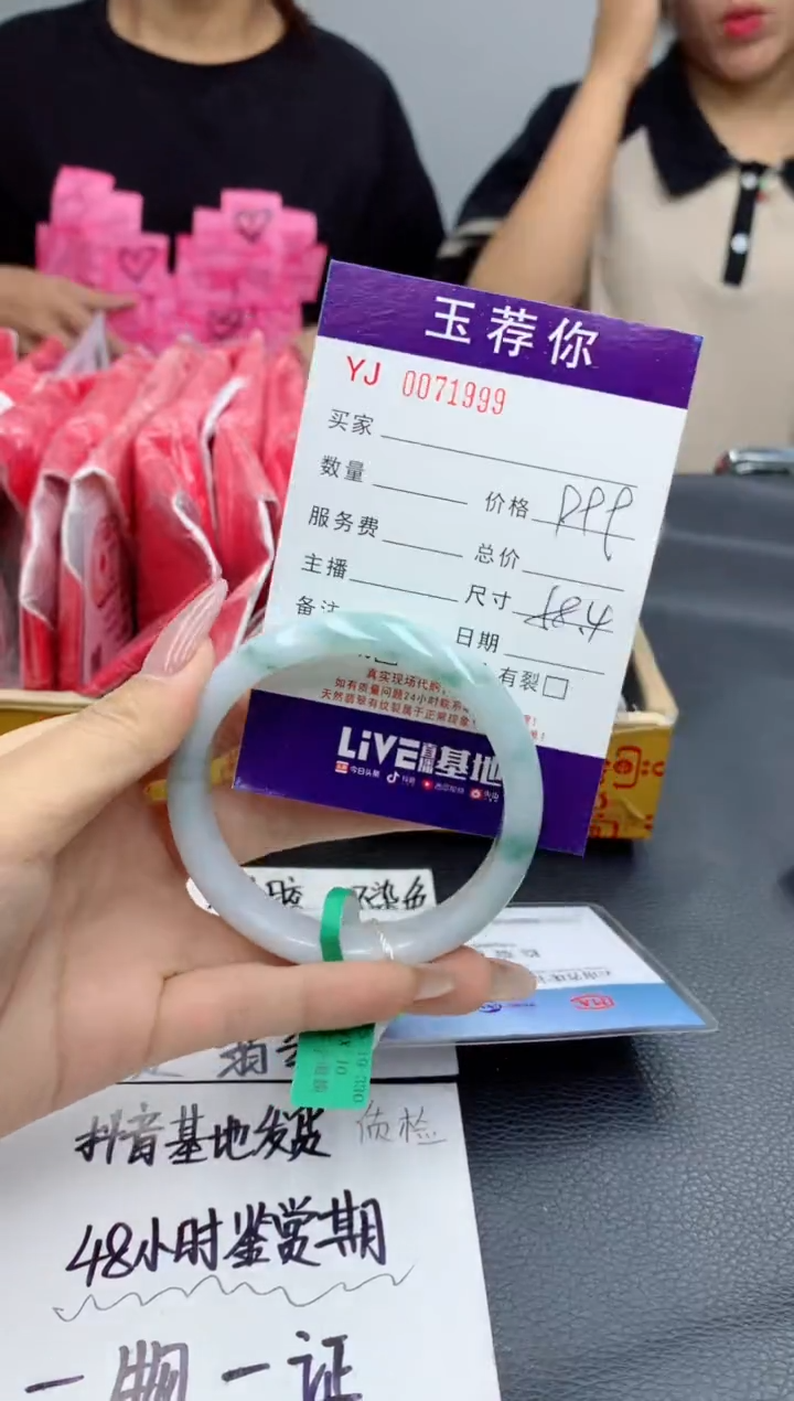 翡翠手镯未镶嵌天然缅甸A货翡翠999