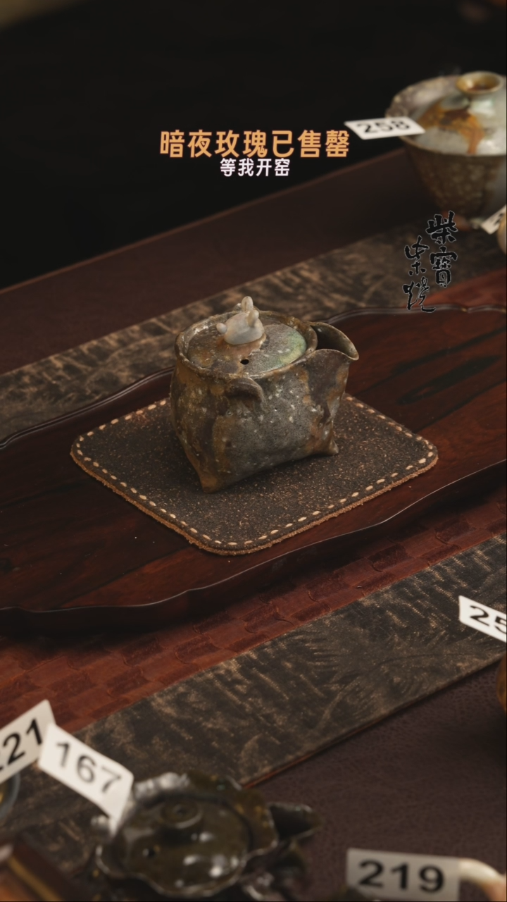 【闪购商品】杯260柴宝柴烧自然落灰器