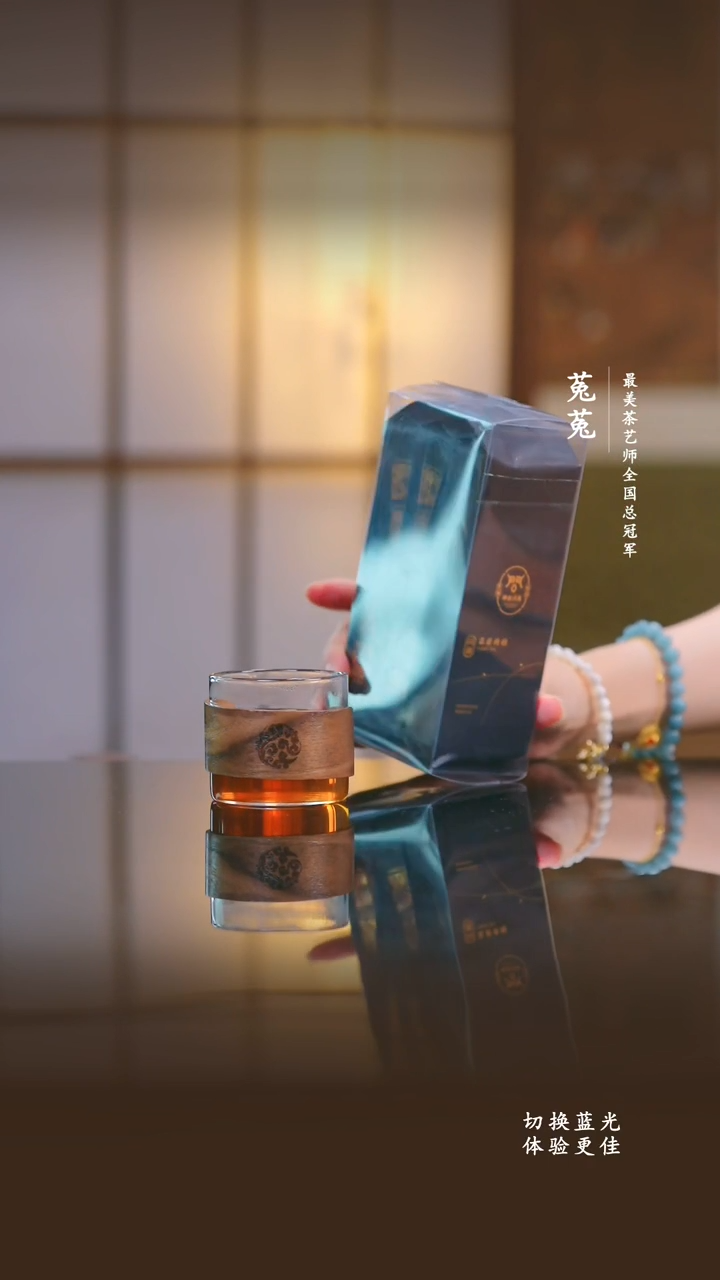 纯钛神农问茶-正岩肉桂六泡装-50g+木卡单杯