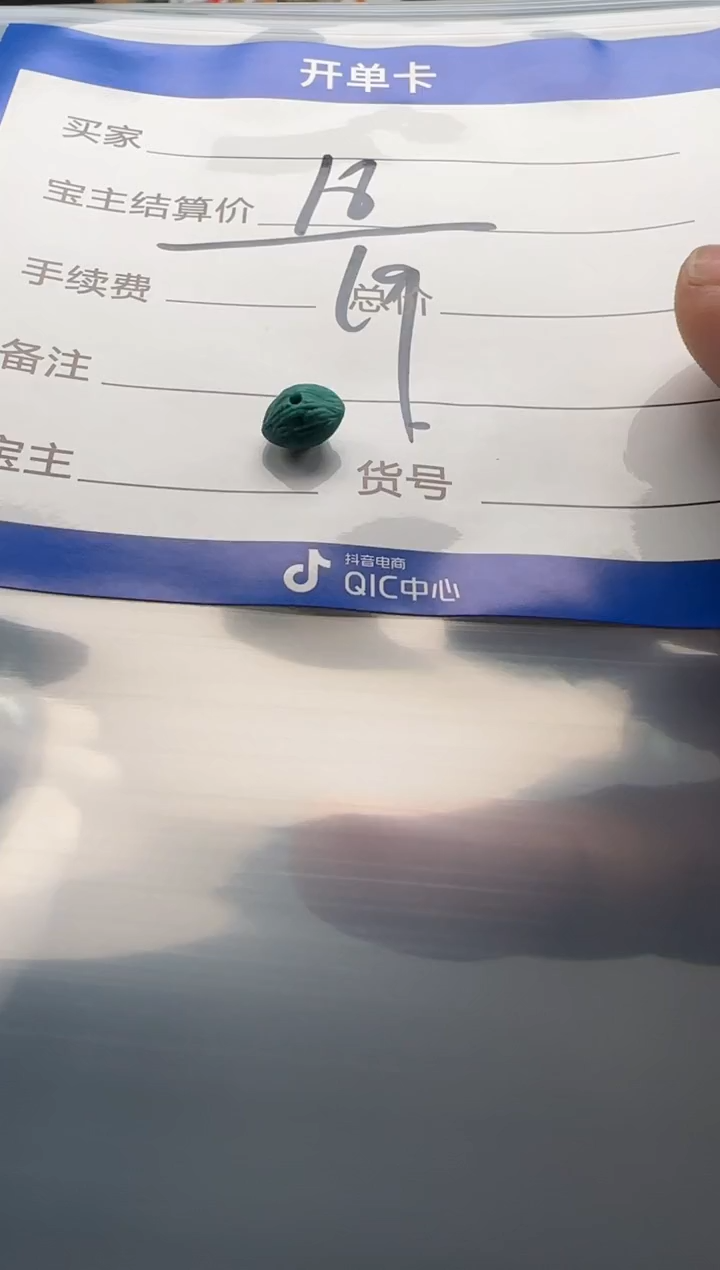 【闪购商品】绿松石配饰配饰未镶嵌配饰配饰