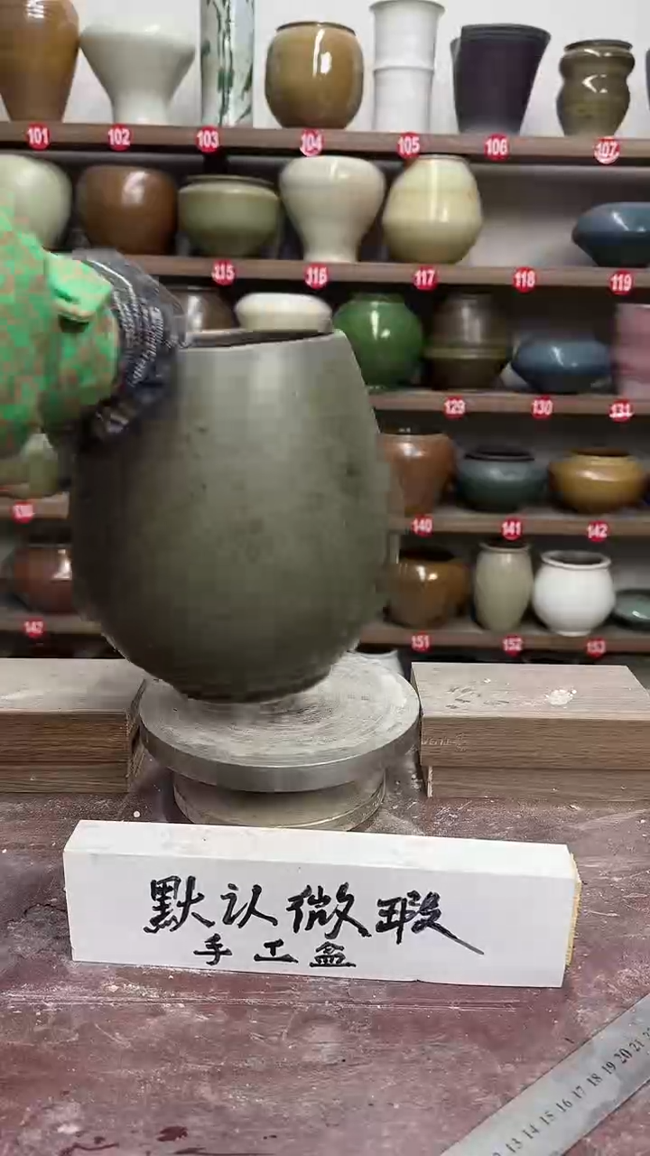 【闪购商品】陶瓷22-高20口13瑕