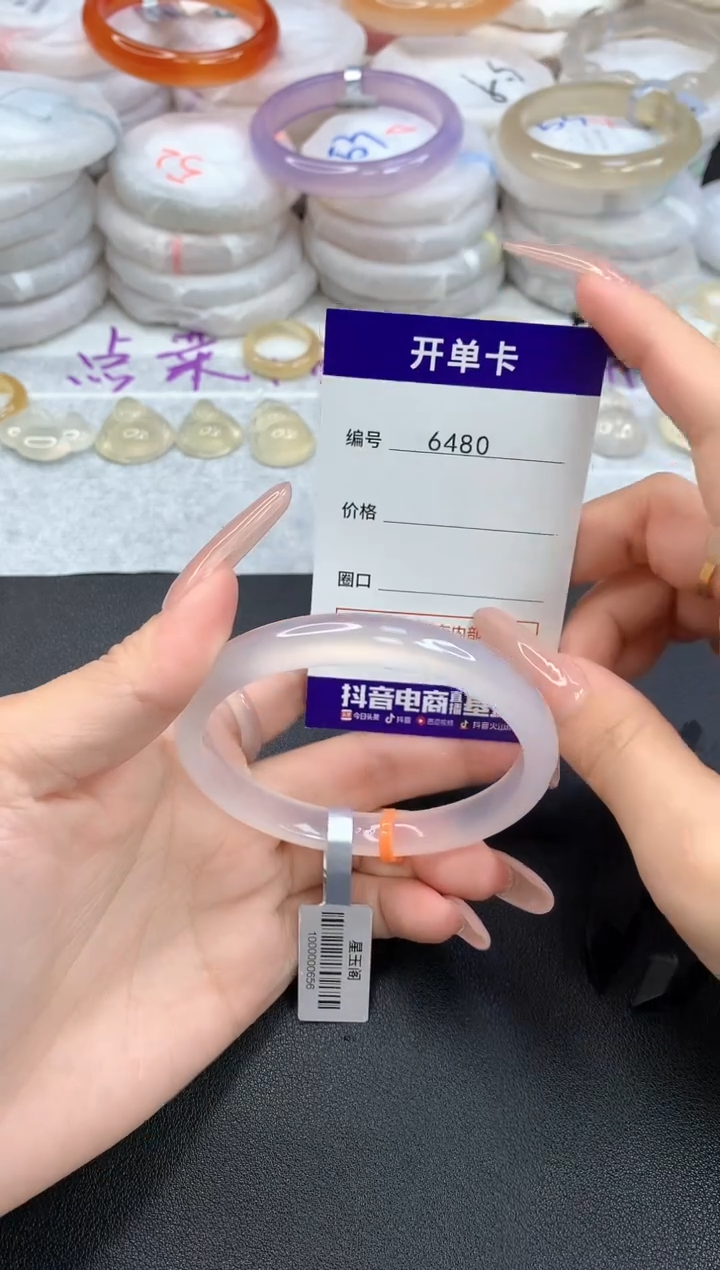 【闪购商品】玛瑙/玉髓手镯未镶嵌圈口59-60