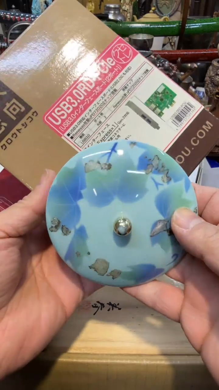 其他瓷中古艺术工艺美术品