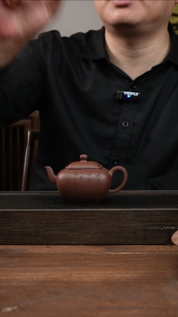 茶杯紫砂我****字老紫泥  无垢  180cc