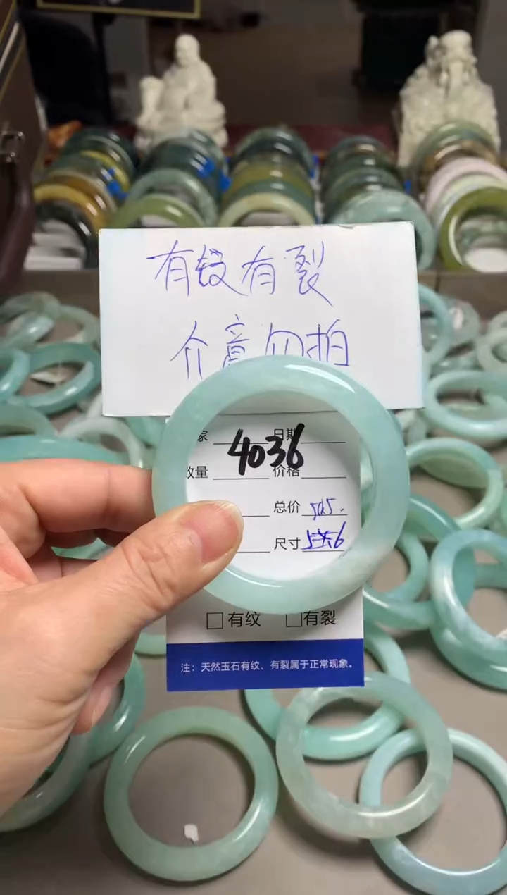 【闪购商品】蛇纹石玉手镯未镶嵌4036