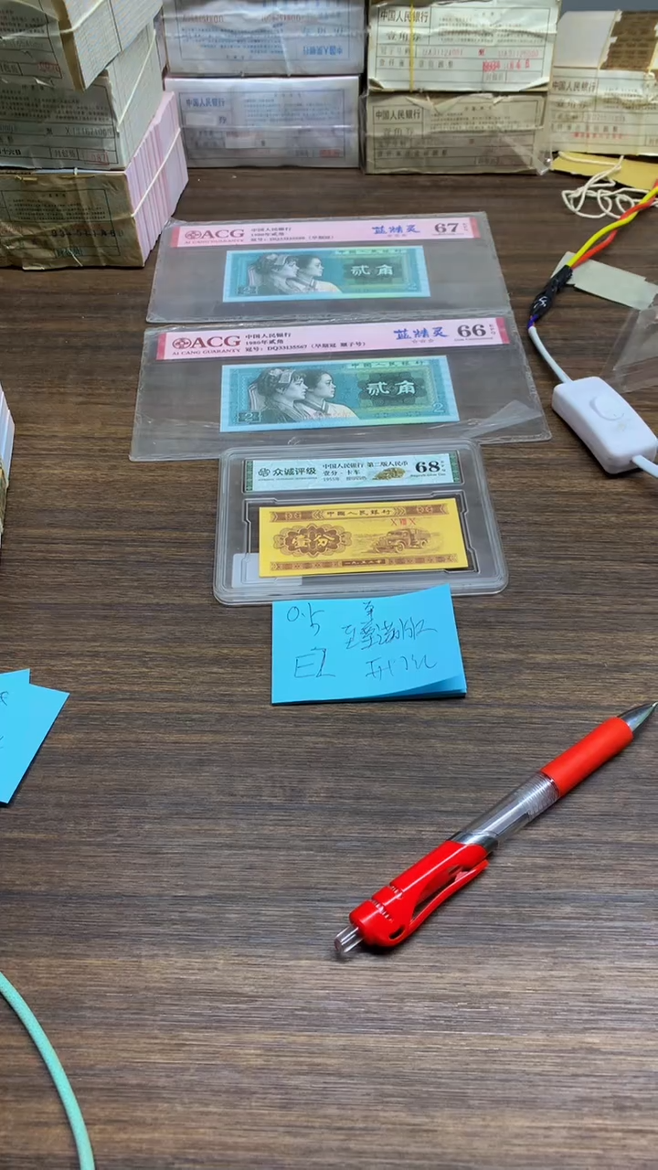 EZ开门红 0.5- 单单张单张