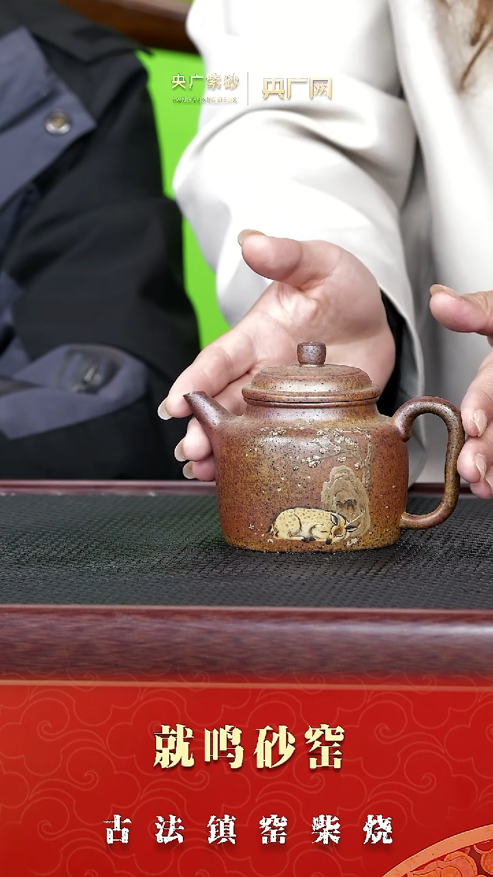 茶壶紫砂紫砂87 就鸣砂窑 德钟 段泥  220cc