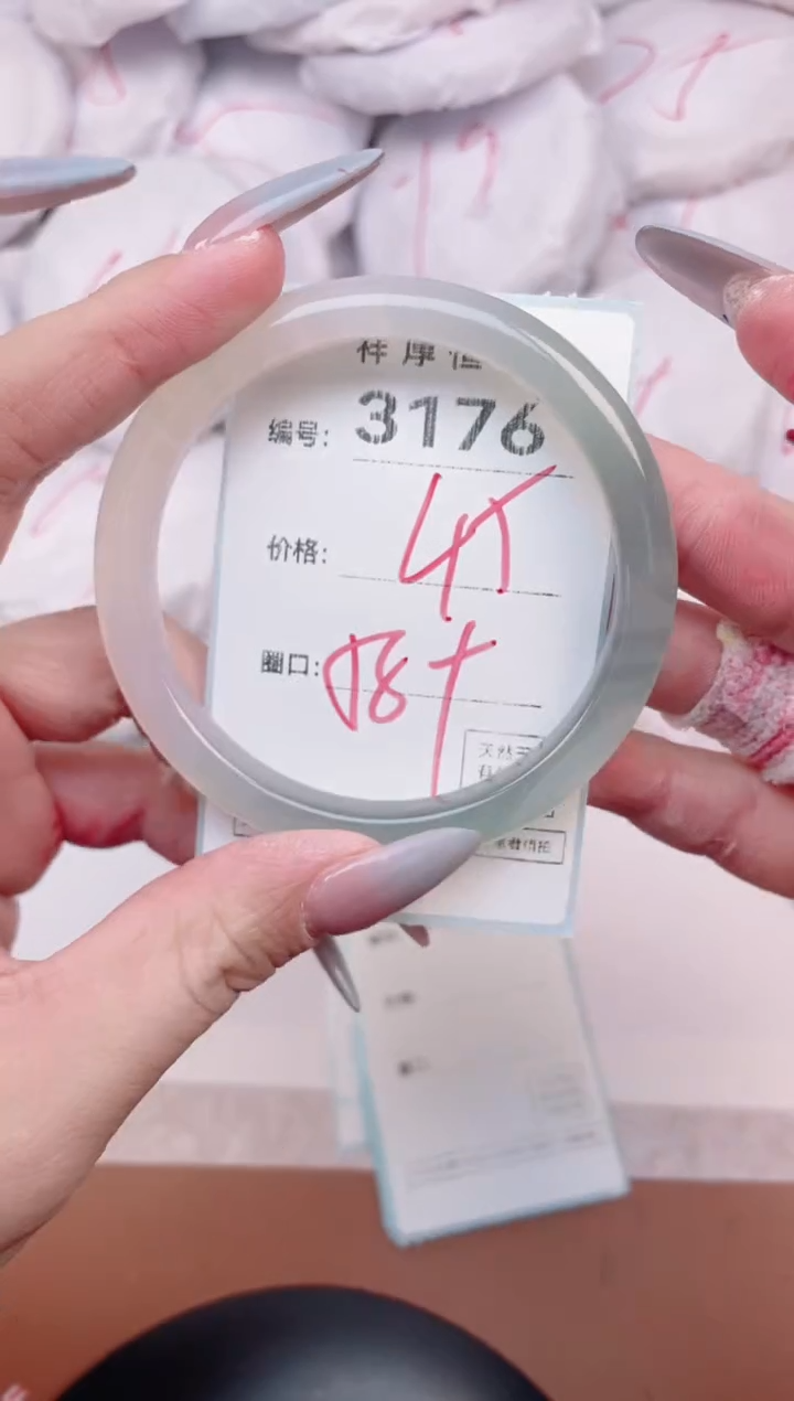 【闪购商品】玛瑙/玉髓手镯未镶嵌3176