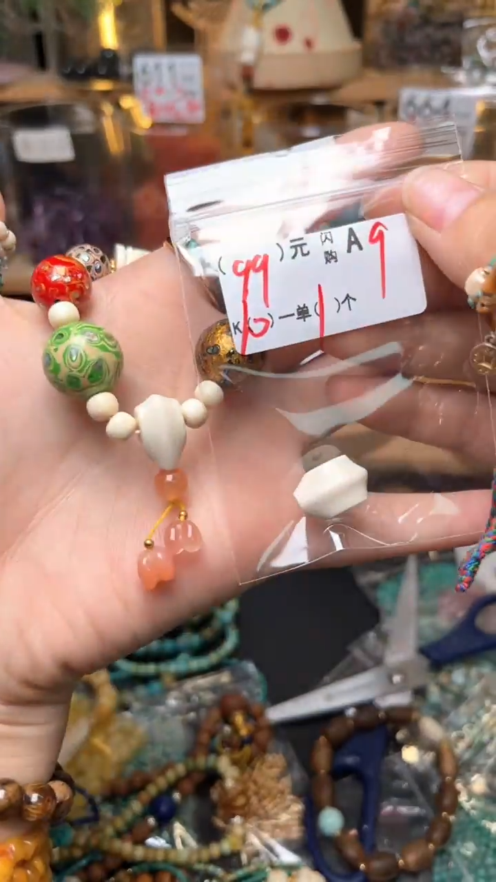 琥珀未镶嵌珠宝奇石A9