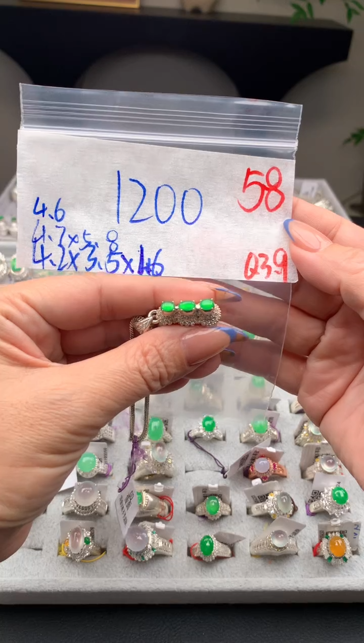 【闪购商品】定制翡翠未镶嵌毛货需精细抛光拍一发一
