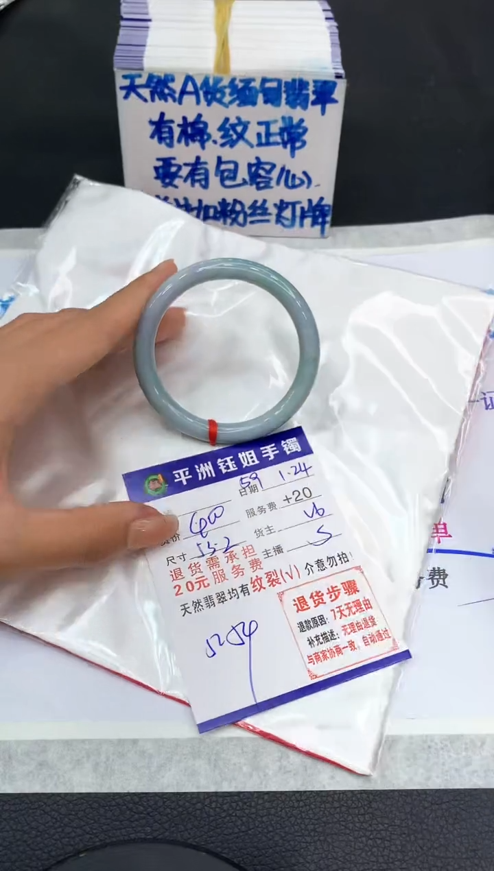 【闪购商品】翡翠手镯未镶嵌1111111111111