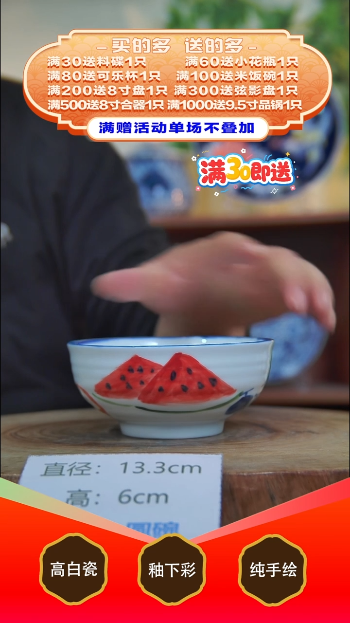 其他白泥景德镇手工手绘陶瓷【食品级】