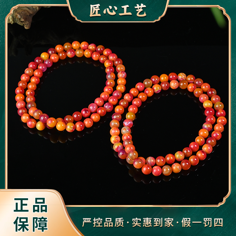 【锦绣】ML1508-云南玉石溯源晶宏芸姆识玛瑙颈饰-多样性只发一件