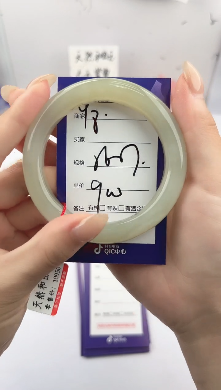 未镶嵌手镯和田玉微色差Y8