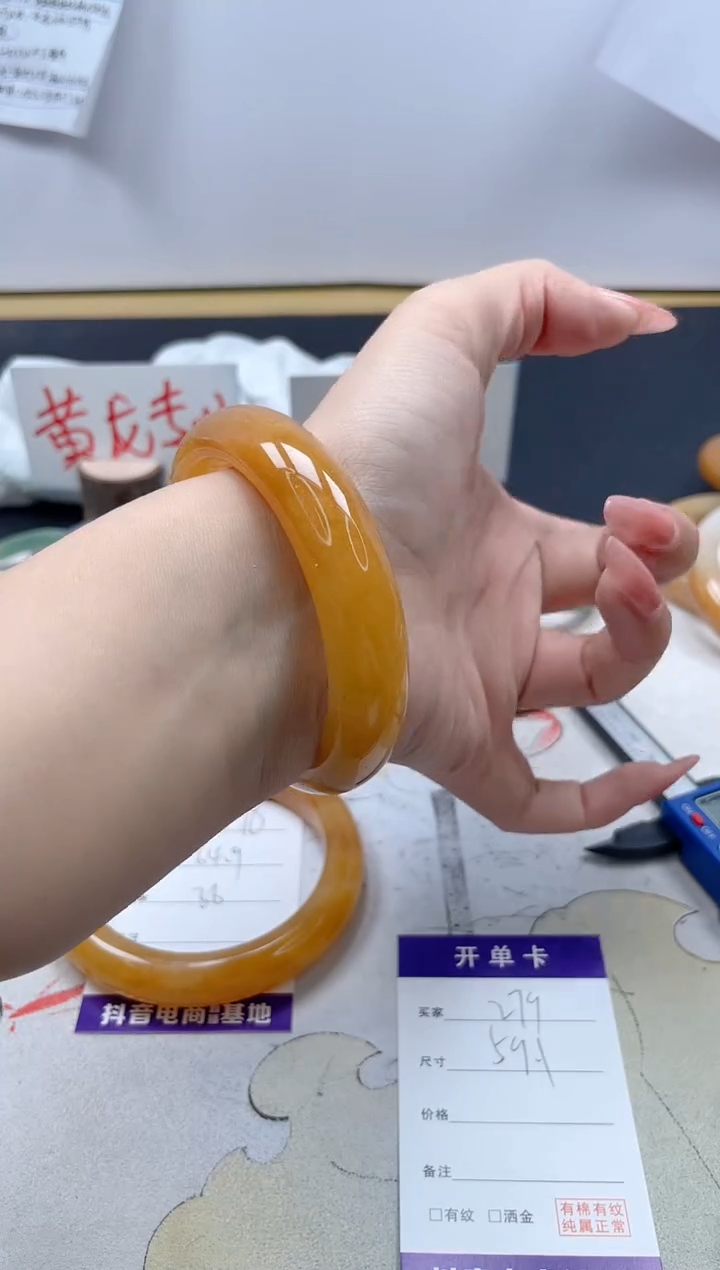 【闪购商品】石英质玉手镯未镶嵌279/59.1