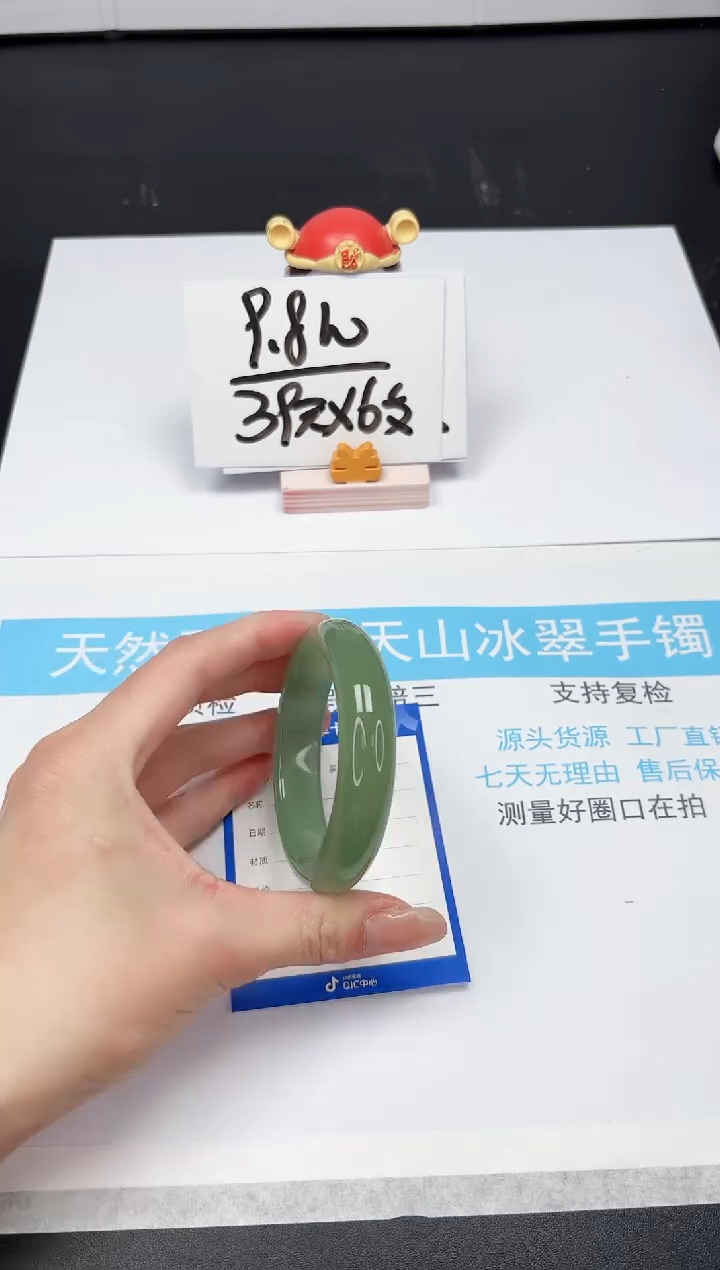 【闪购商品】石英质玉手镯未镶嵌A158-54.4