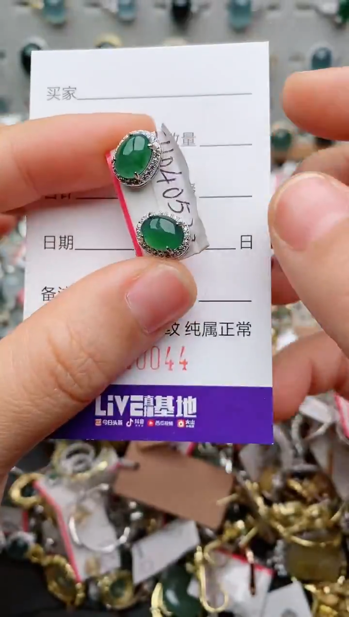 银S925镶嵌戒指翡翠.