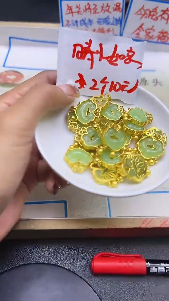 【闪购商品】和田玉散珠未镶嵌晴水如意Y1563 2个