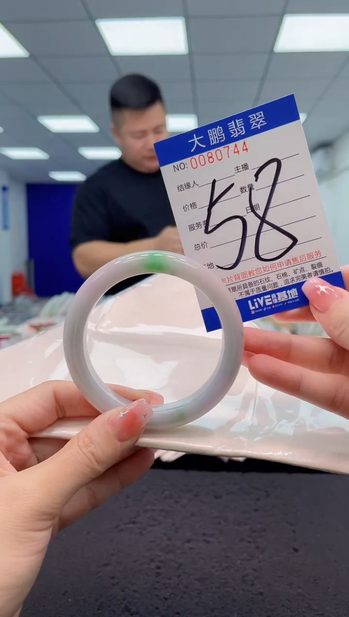 【闪购商品】翡翠手镯未镶嵌AAAAAAAAAA