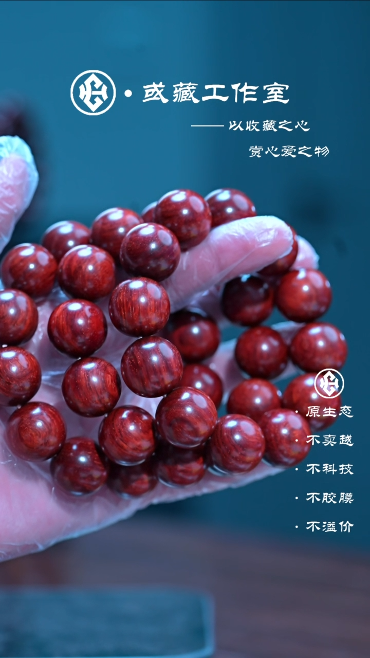 手串/手链小叶紫檀印度小叶紫檀2.0亚极润手串
