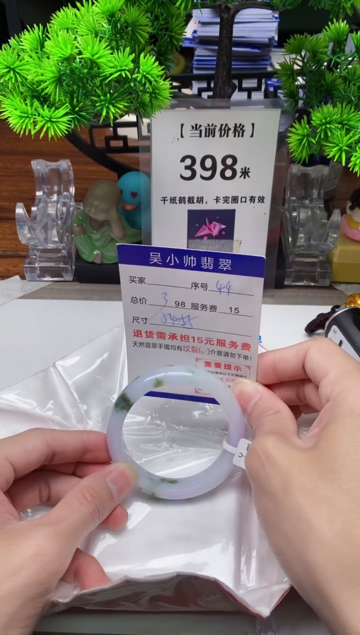 【闪购商品】翡翠手镯未镶嵌44缅甸天然A货翡翠