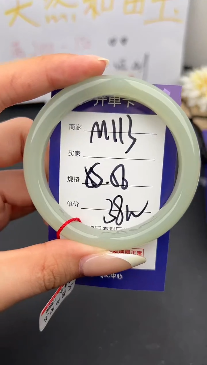 和田玉手镯未镶嵌微色差M113