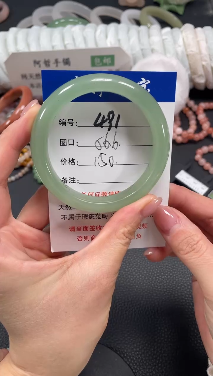 未镶嵌手镯石英质玉尘*56