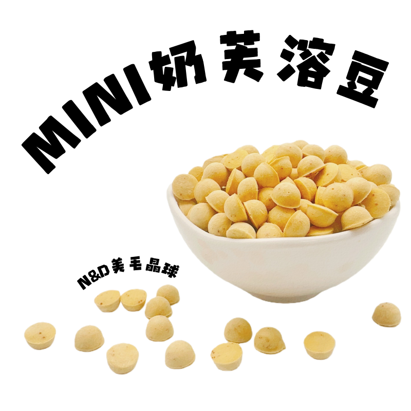 【❤上新-MINI奶芙溶豆】猫狗冻干|营养高适口好|大厂出品