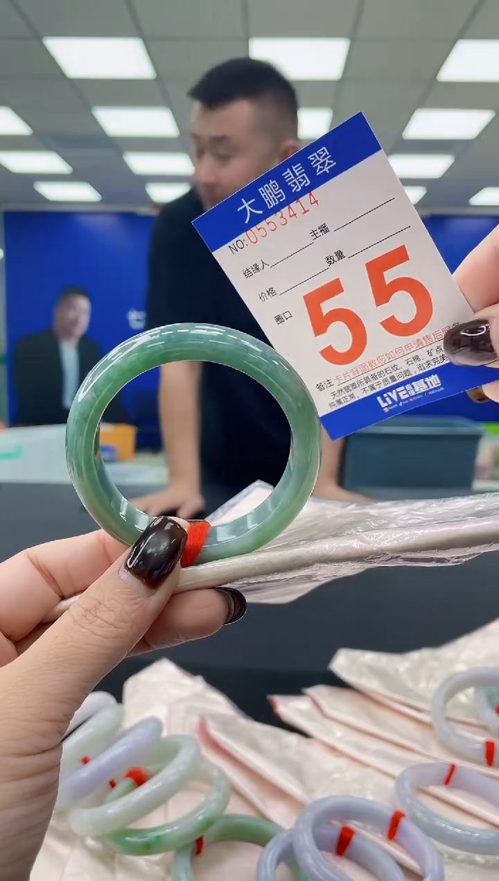 未镶嵌手镯翡翠AAAAAAAAAA