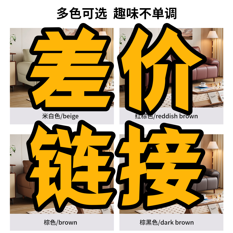 【专属差价链接】小户型沙发真皮头层牛皮客厅租房沙发台球厅简约