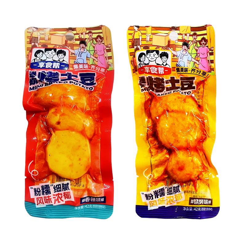 【天泰甄选浮力】享食帮美味迷你烤土豆零食大礼包辣味爆款办公室