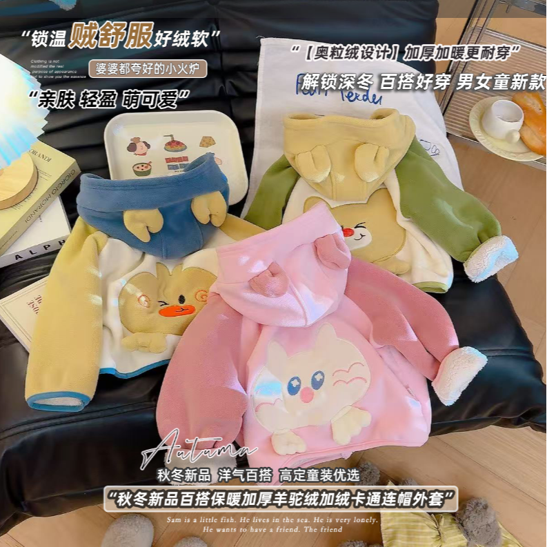 加绒加厚重工刺绣连帽卫衣秋冬新款男童女童卡通立体耳朵冬季外套