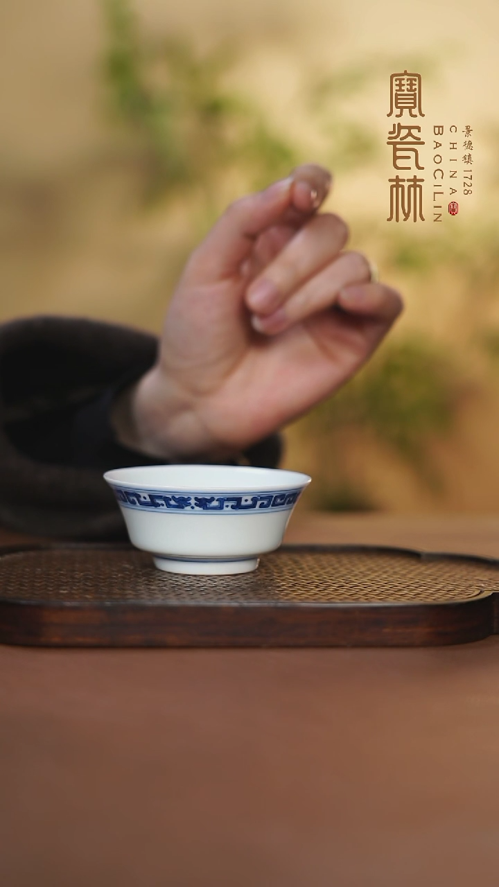 【闪购商品】青花奎龙马蹄撇口杯