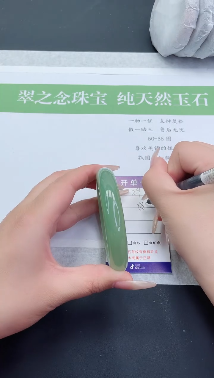 【闪购商品】石英质玉手镯未镶嵌D297-58+
