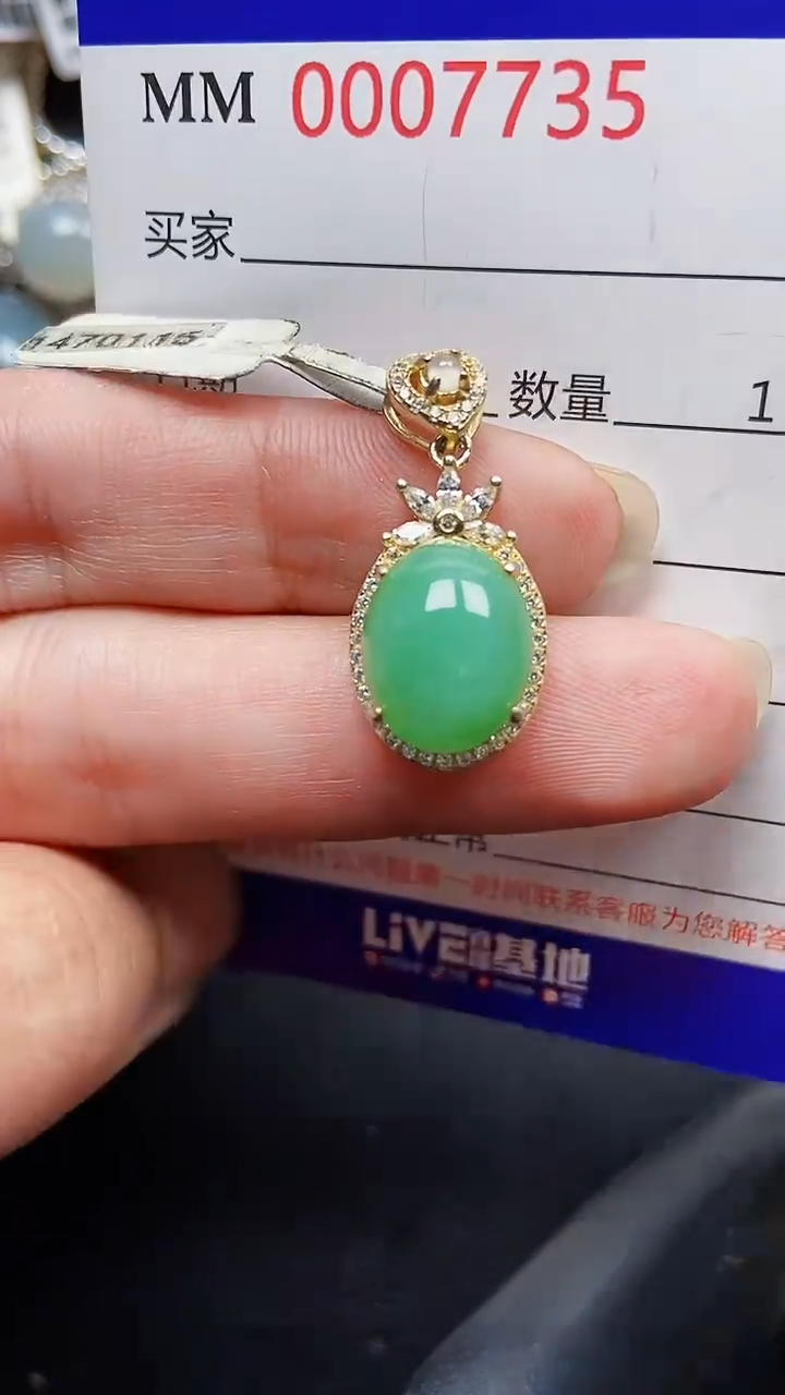 颈饰银S925镶嵌翡翠7735
