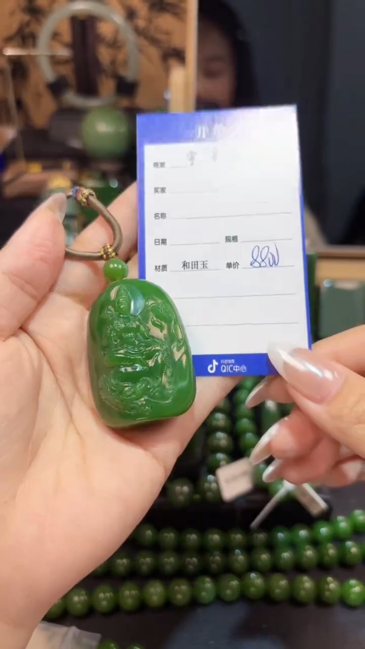 【闪购商品】和田玉（碧玉）颈饰未镶嵌1