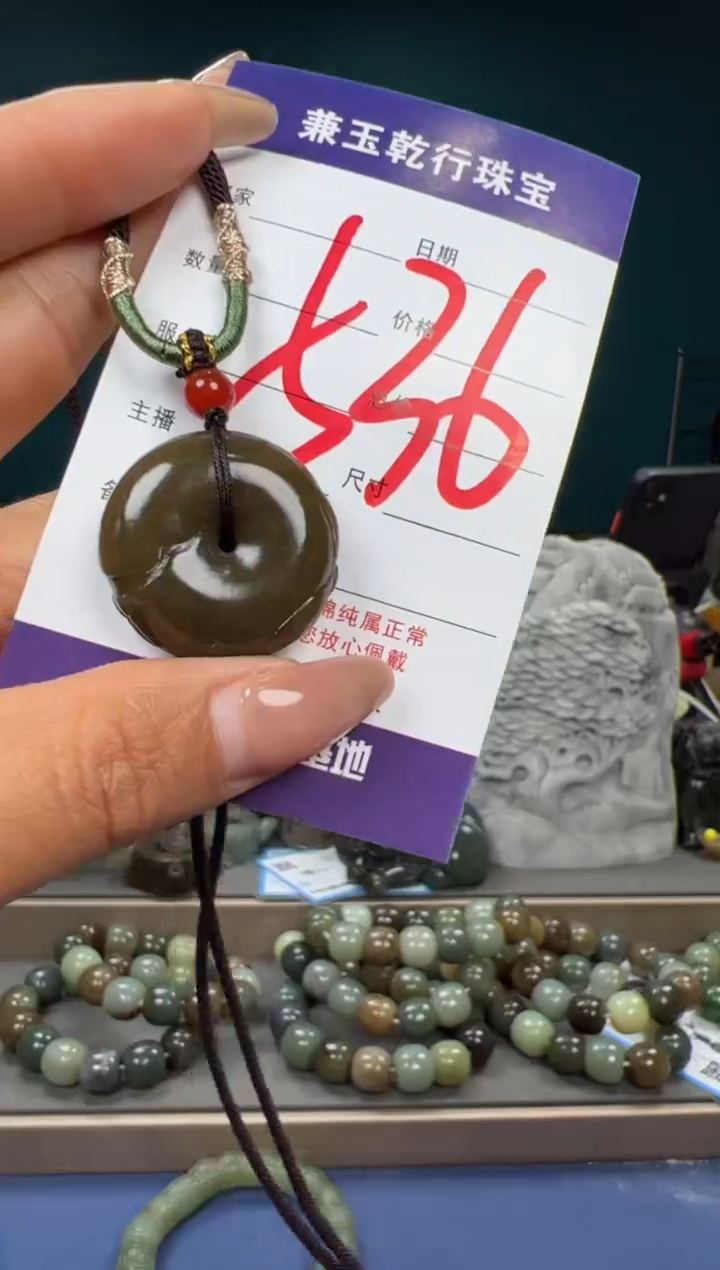 【闪购商品】和田玉颈饰未镶嵌和田玉