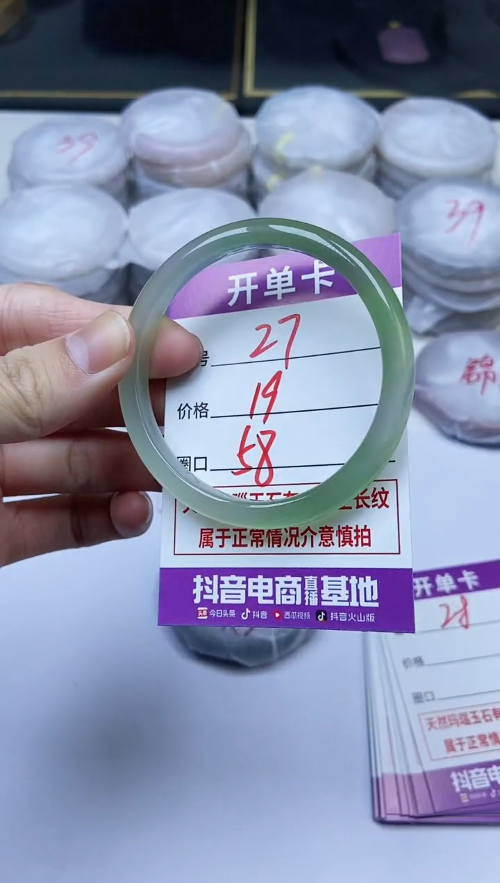 手镯玛瑙/玉髓未镶嵌27