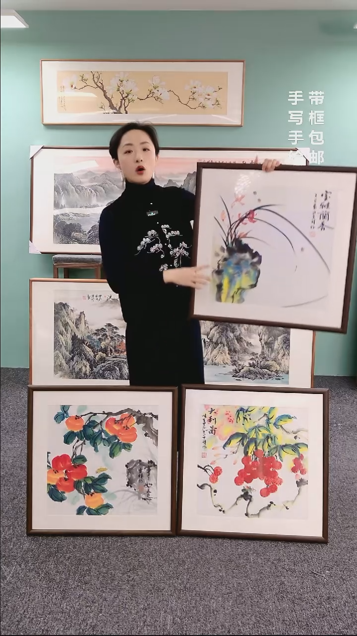 【闪购商品】国画绘画作品60*60斗方三幅
