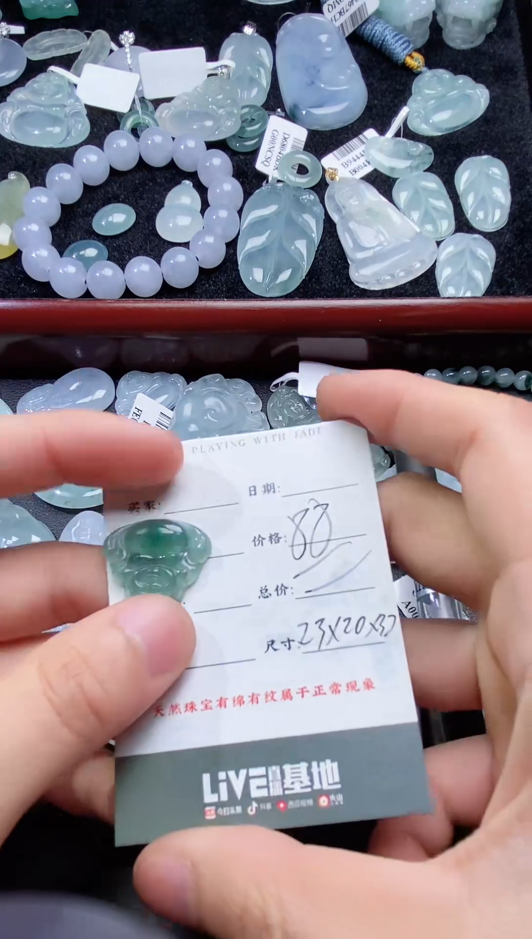 【闪购商品】翡翠颈饰未镶嵌1111111111111