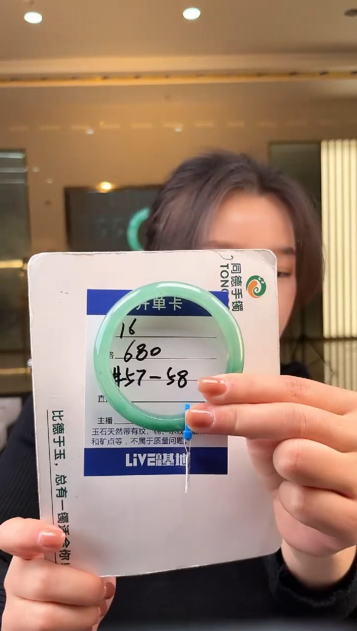 【闪购商品】石英质玉手镯未镶嵌婷子