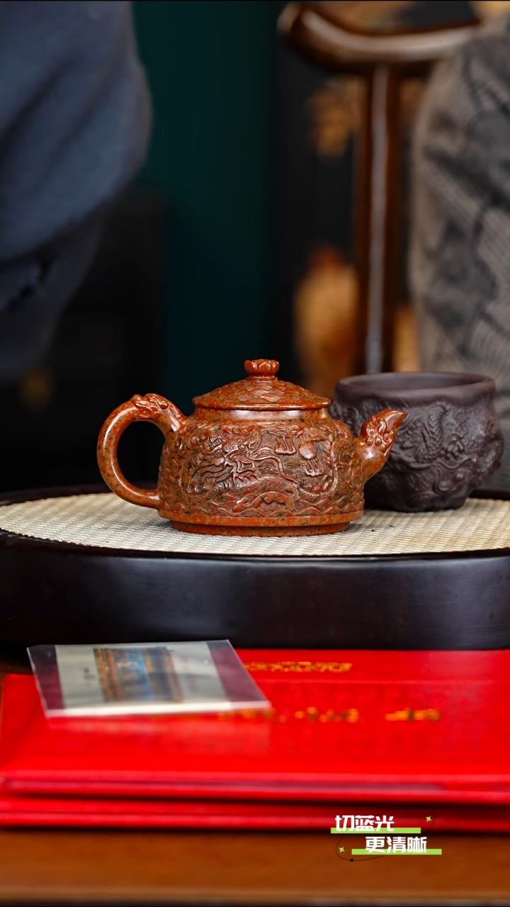 宜兴紫砂 PHJ 琉金烧 龙腾 270cc 送金砖 杯 