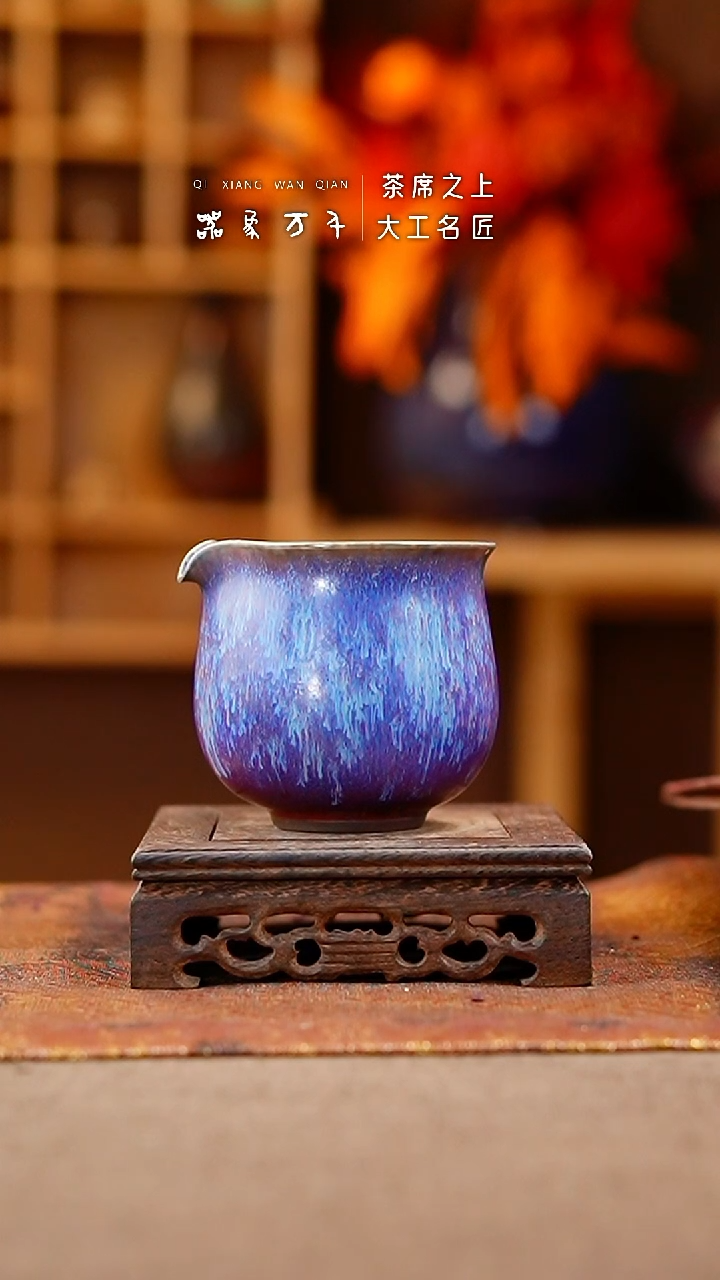 【闪购商品】瓷片钧瓷手作美器 叶C962