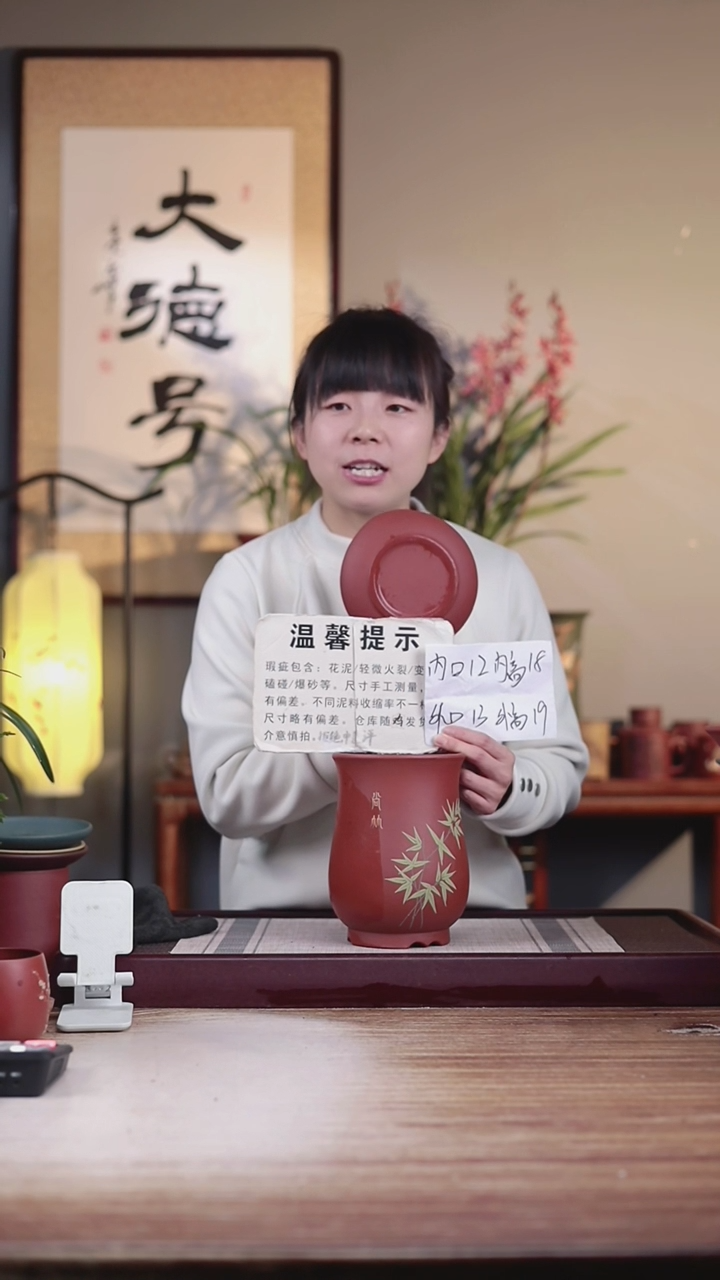 【闪购商品】紫砂花盆瑕疵清水泥手绘竹子凤尾一只带瑕疵托盘