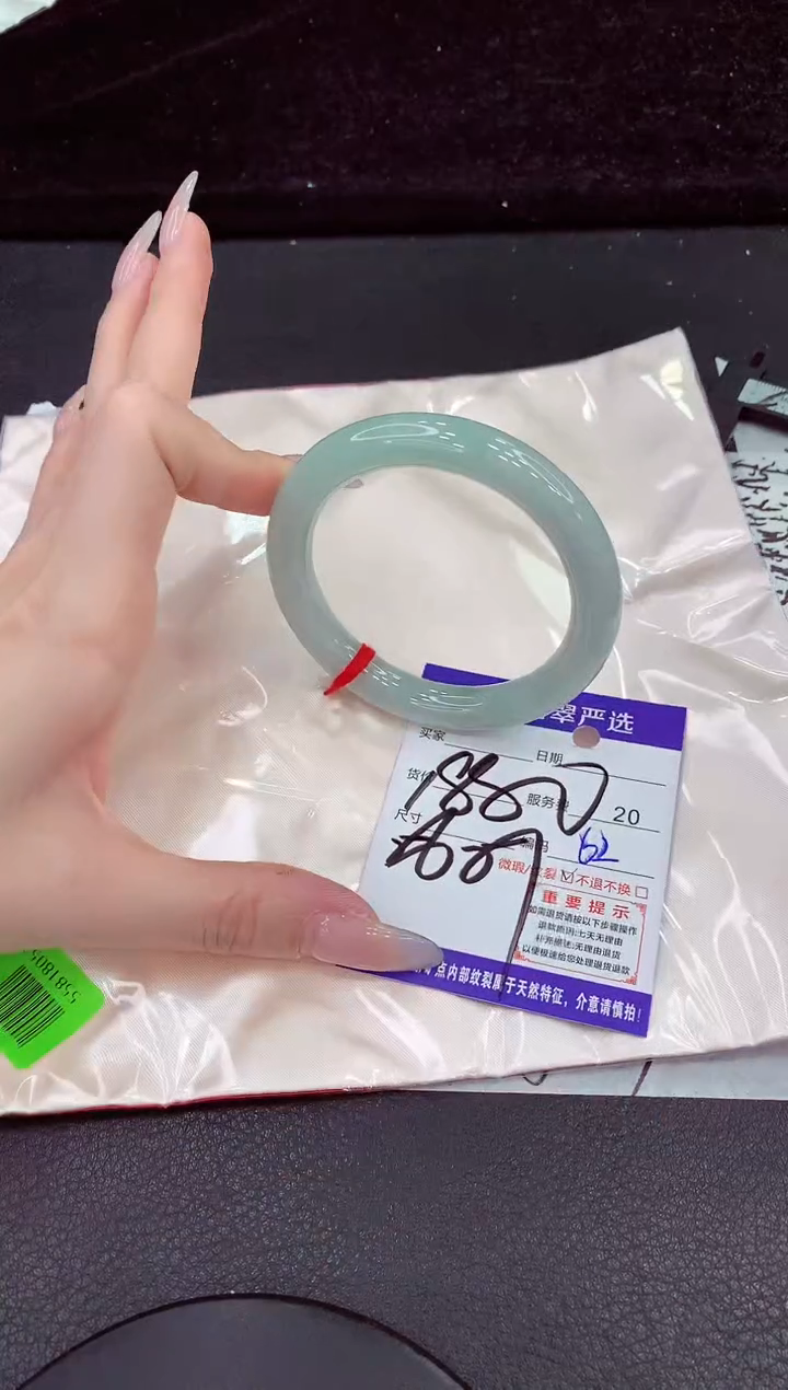 未镶嵌手镯翡翠111111111111