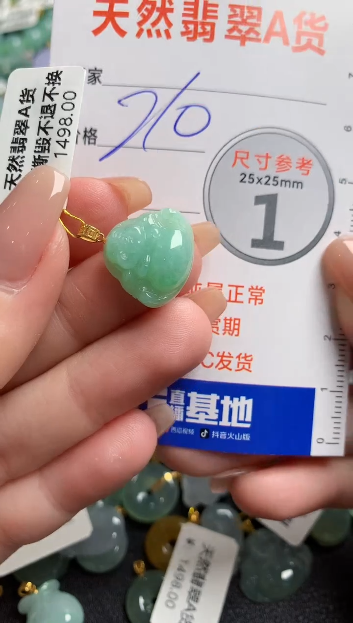 【闪购商品】翡翠颈饰18K金镶嵌0312889082