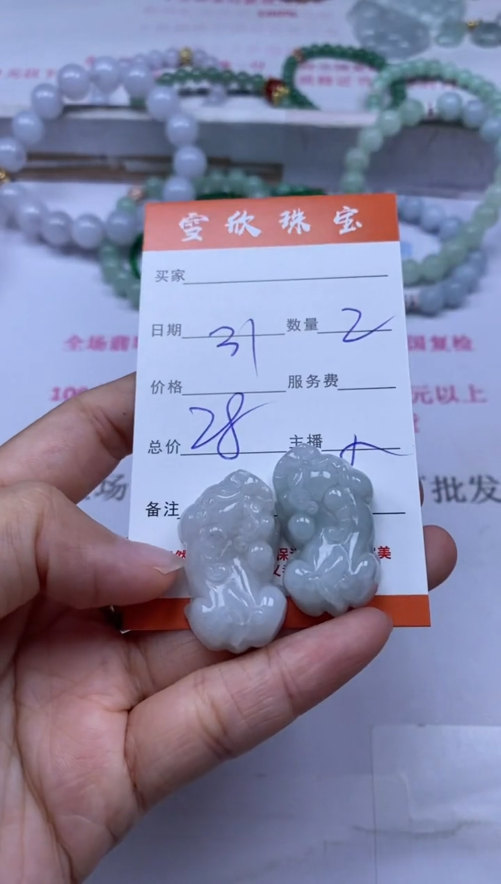 颈饰未镶嵌翡翠雪欣散珠定制diy