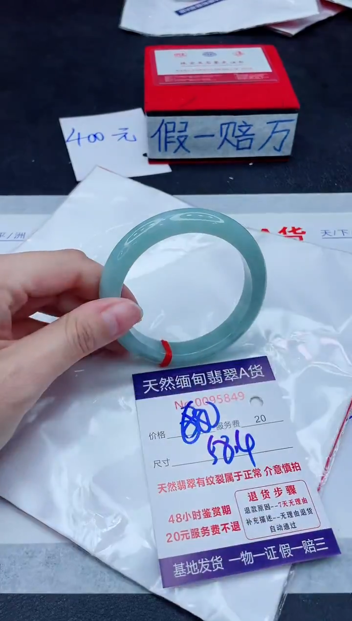 未镶嵌手镯翡翠680.00