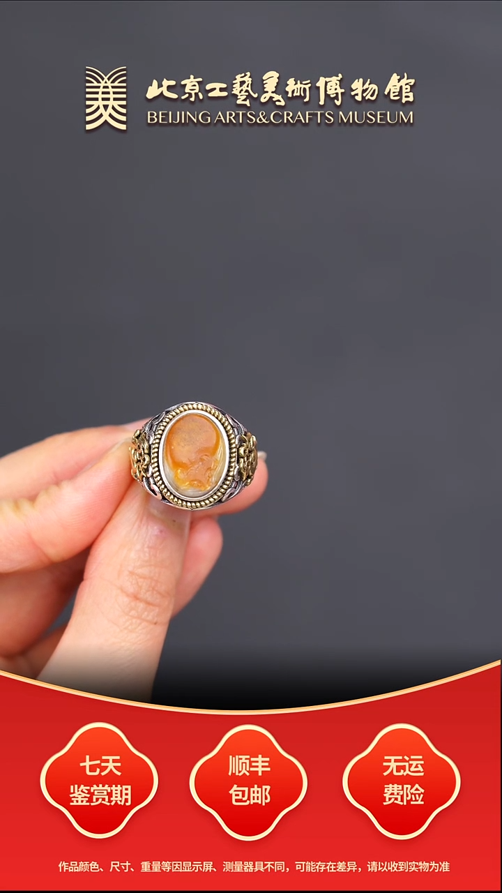 银S925镶嵌和田玉把件B1224GMD637戒指