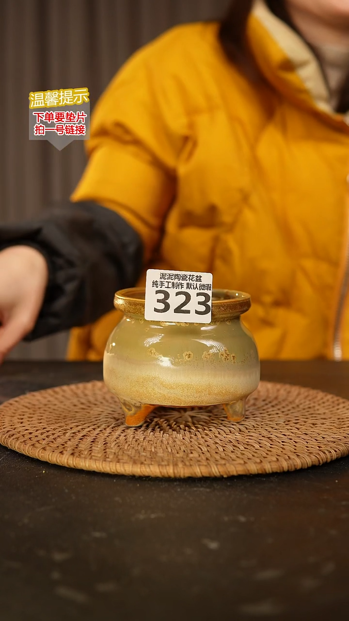 瓷片323 内口径约7.5  外高约8.5